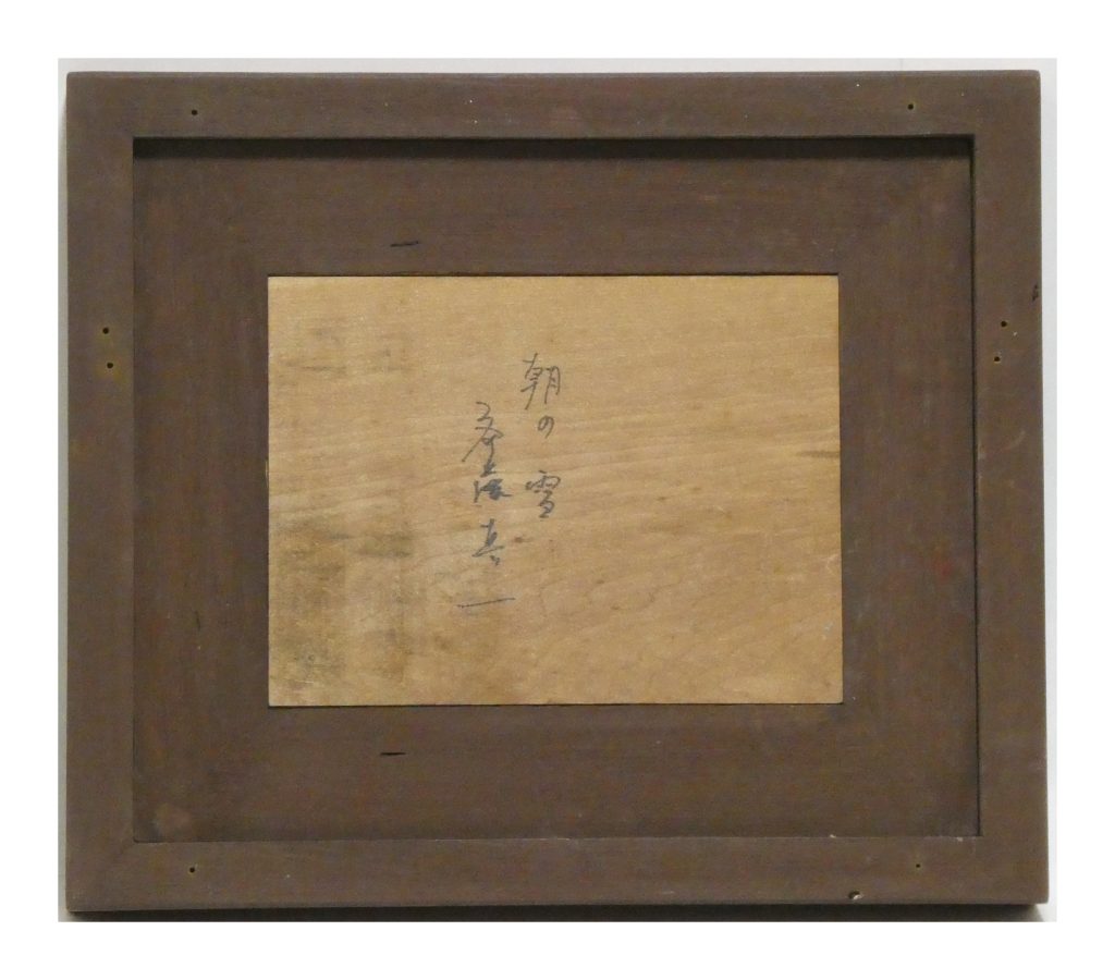 斎藤真一 さいとうしんいち | 新潟県上越市の画廊,ギャラリー祥です