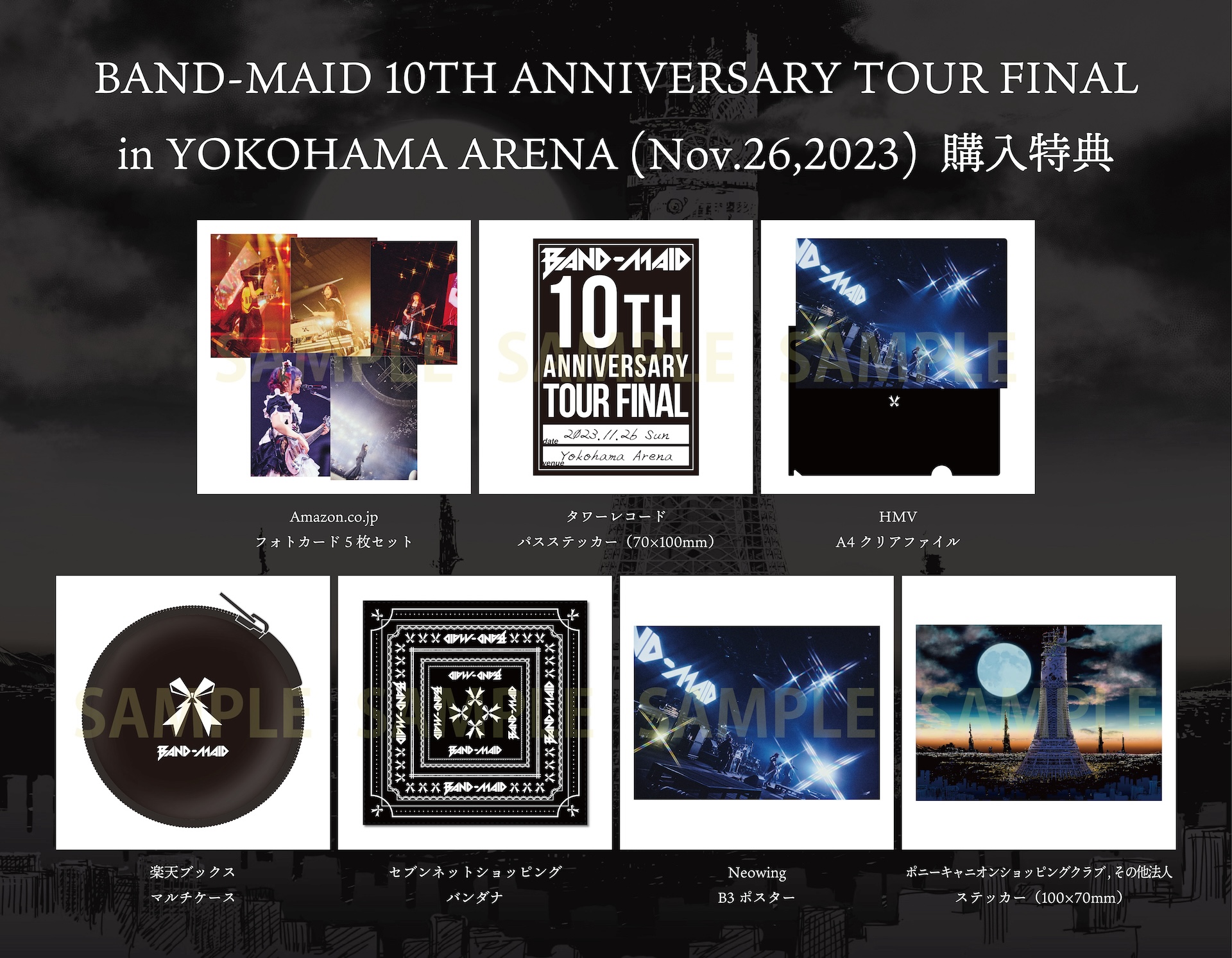 世界的人気のガールズバンド BAND-MAID、3月発売・横浜アリーナ公演