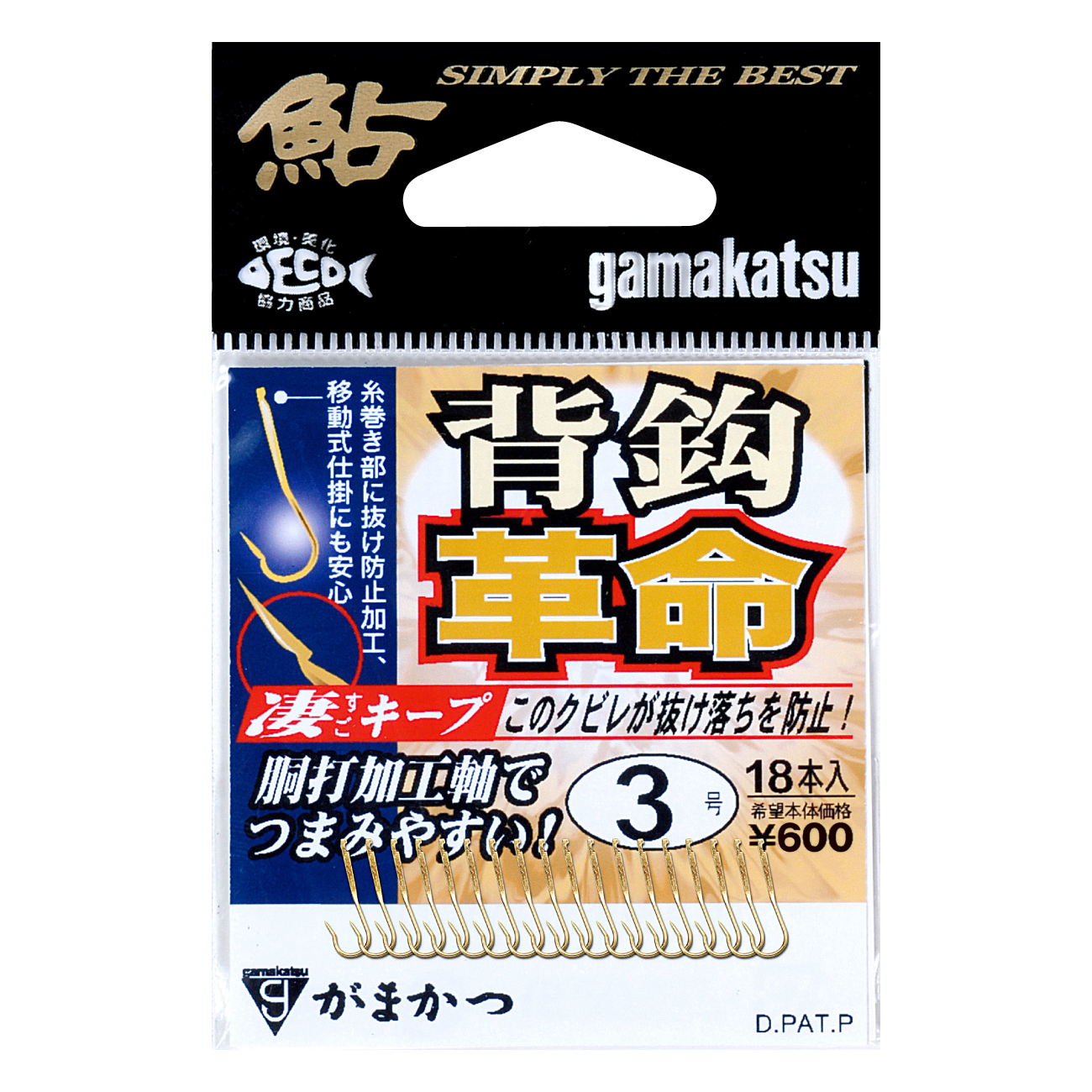 G-HARD V2 エースサカサ シリーズ | がまかつ