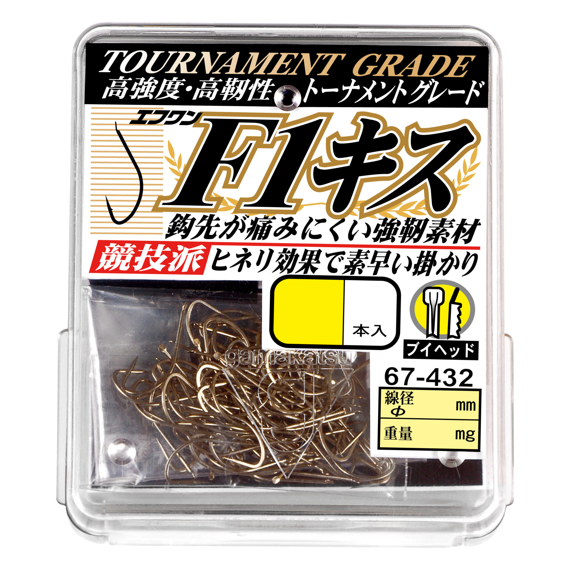 ザ・ボックス F1キス | がまかつ