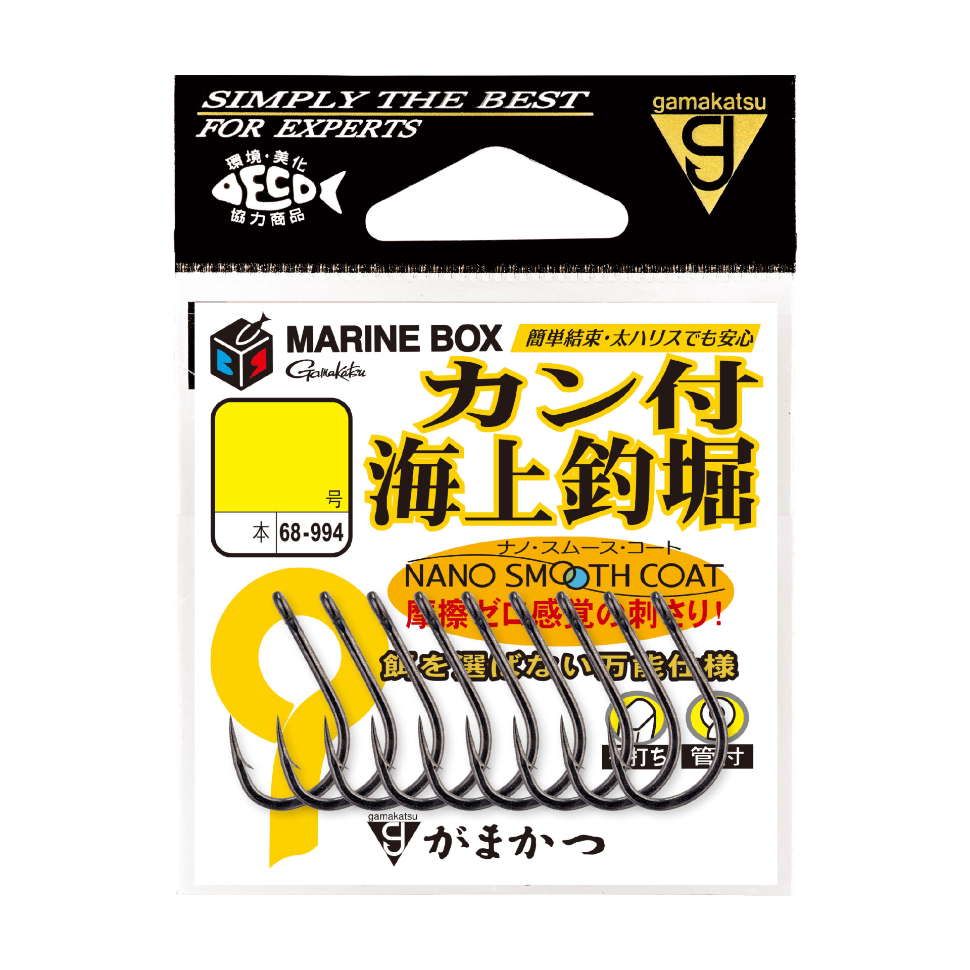 マリンボックス カン付海上釣堀 | がまかつ