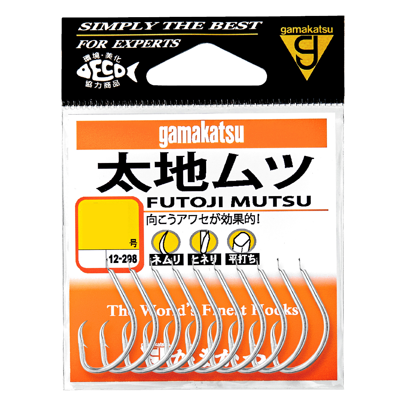 ヒラマサ・ブリ王 | がまかつ