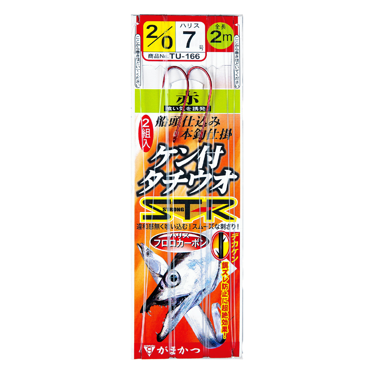 ケン付タチウオ ST-R 1本仕掛 | がまかつ