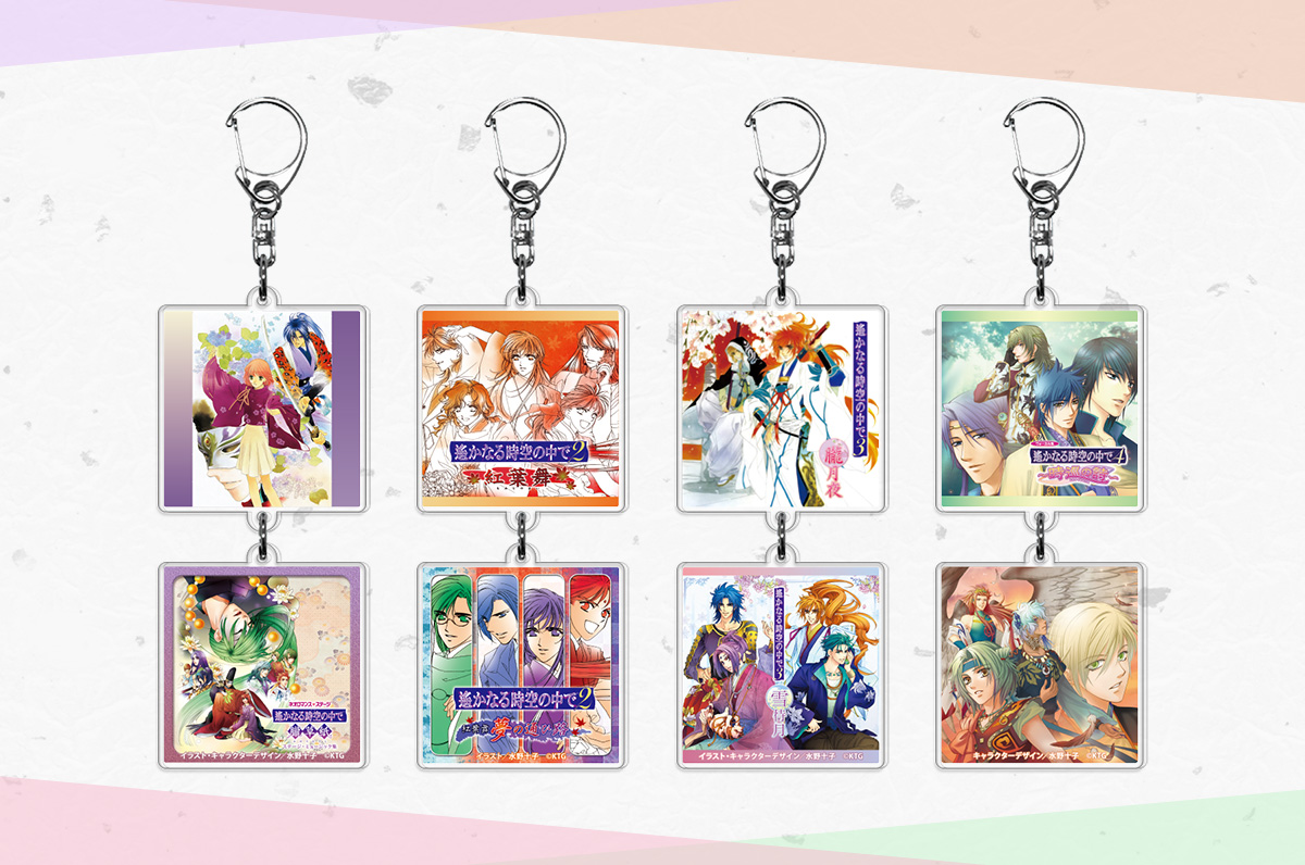 2025.1.25 | ネオロマンス30th Anniversary ～遙かなる時空の中で～: GOODS