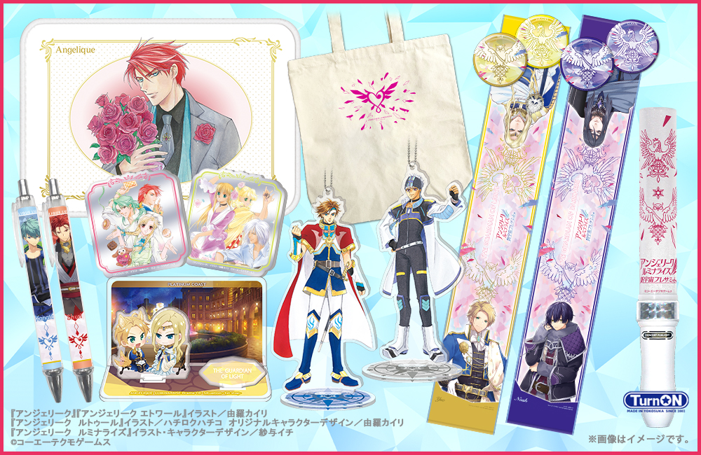 2020.12.12 | アンジェリーク ルミナライズ 新宇宙プレサミット: GOODS