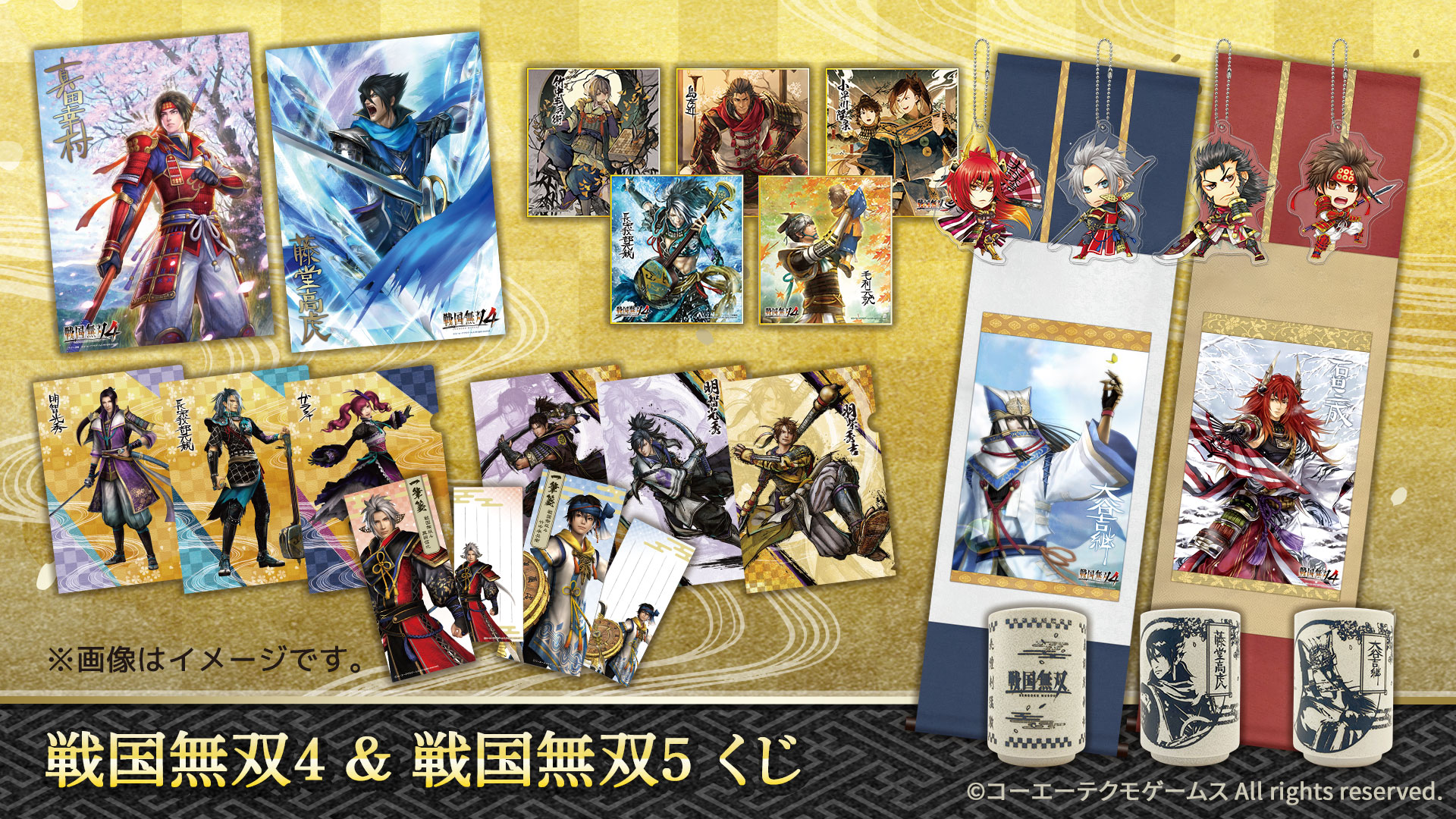 KOEI TECMO SPOT(コーエーテクモ スポット) | KTスポット