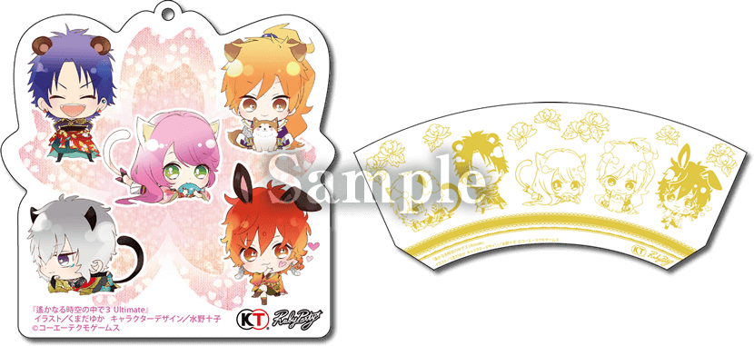 遙かなる時空の中で3 Ultimate