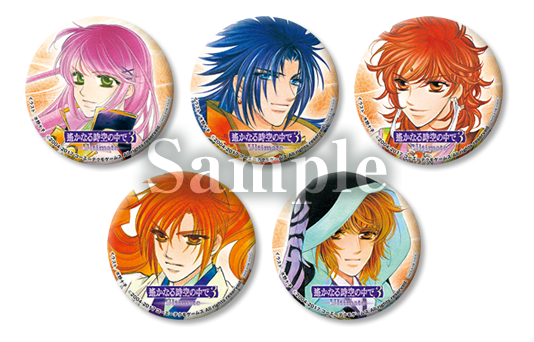 遙かなる時空の中で3 Ultimate