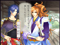 遙かなる時空の中で3 十六夜記