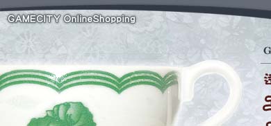 GAMECITY COLLECTION 「遙かなる時空の中で3」エッグシェル ティー