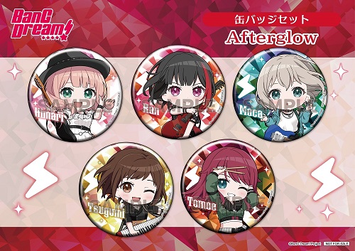 バンドリ ガルパ 缶バッジ 4周年記念 Afterglow 宇田川巴 31個