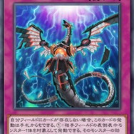 遊戯王 マスターデュエル』お得な「無限泡影」セットが登場！750ジェム