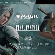 M:tG』に「クラウド」「ティナ」らが参戦！『マジック』×『FF』コラボ