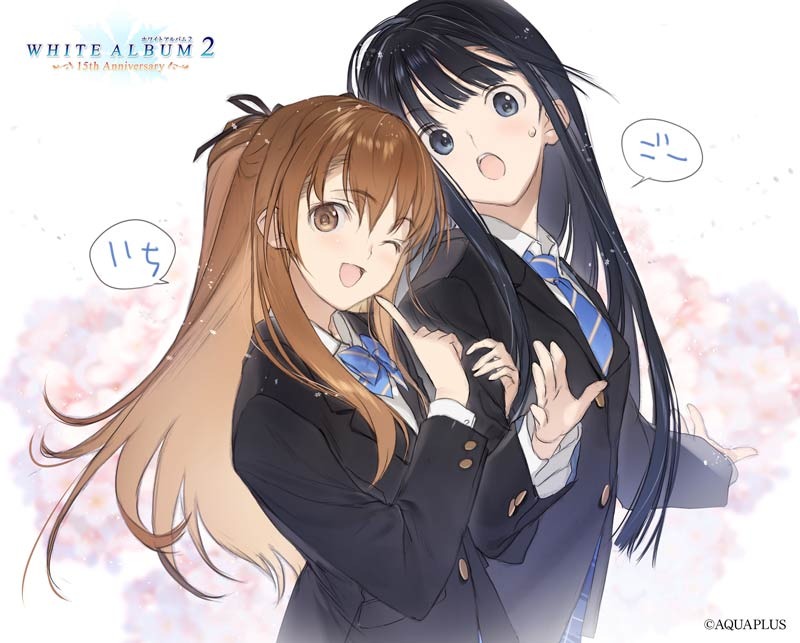 WHITE ALBUM2』発売15周年！公式から突然主人公「北原春希」の誕生日が