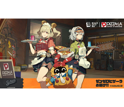 ゼンゼロ』×「ピザーラ」コラボが5月27日より開始！「バーニス