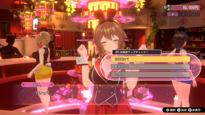 紳士・淑女様大興奮の特典盛りだくさん！『バニーガーデン』パッケージ