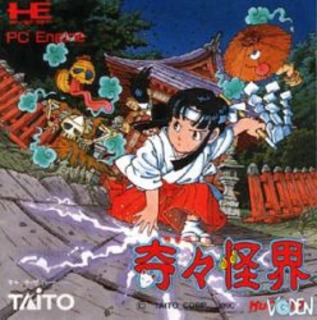 KiKi KaiKai Cheats For Arcade Games TurboGrafx-16 MSX PlayStation