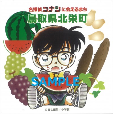 イベント終了】バレンタインデー・ホワイトデーイベント2024|青山剛昌