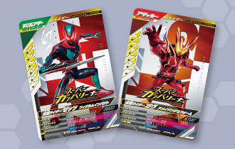 スーパーガンバリーナ」特別カードプレゼントキャンペーン