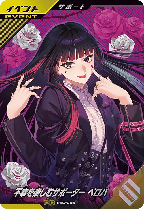 カードリスト ｜ 仮面ライダーバトル ガンバレジェンズ : GANBA LEGENDS