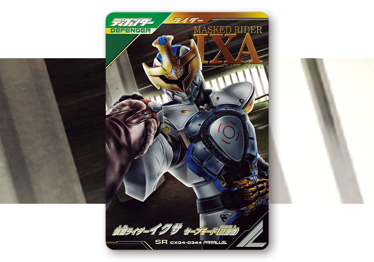 クロマティックX4弾 パラレルカード登場！ - ニュース ｜ 仮面