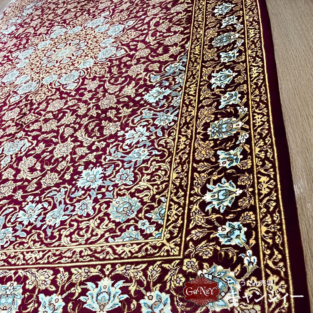 ペルシャ絨毯 | じゅうたん売場 ギャンジィー