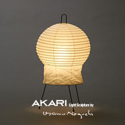 イサム・ノグチ AKARI 1N スタンドライト【正規品】｜照明の