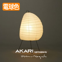イサム・ノグチ AKARI 1N スタンドライト【正規品】｜照明の