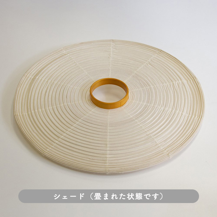 イサム・ノグチ AKARI 5A 提灯 スタンドライト【正規品】｜照明の