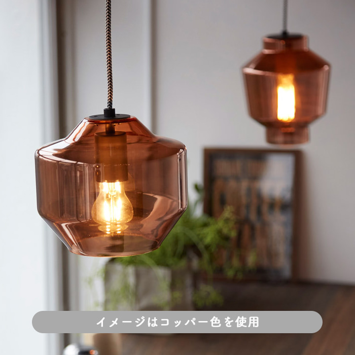 ペンダントライト ガラス・全3色【Trans-B】｜照明のライティング