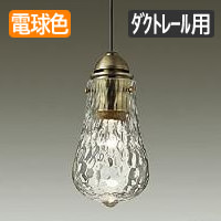 ストライプ模様 ガラスペンダントライト｜ダクトレール用｜照明の