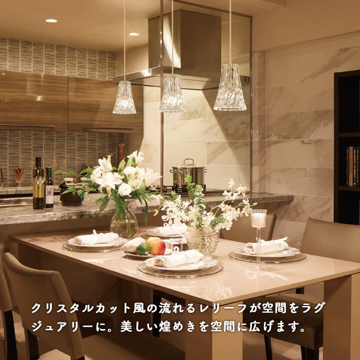 ペンダントライト 模様入透明ガラス | ダクトレール専用｜照明の