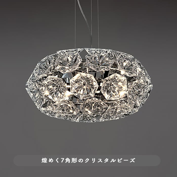 クリスタルシャンデリア・360W相当 | SNOW｜照明のライティング