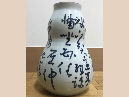 北大路魯山人の買取価格は高額です│鑑定無料で相場もわかる。我楽洞