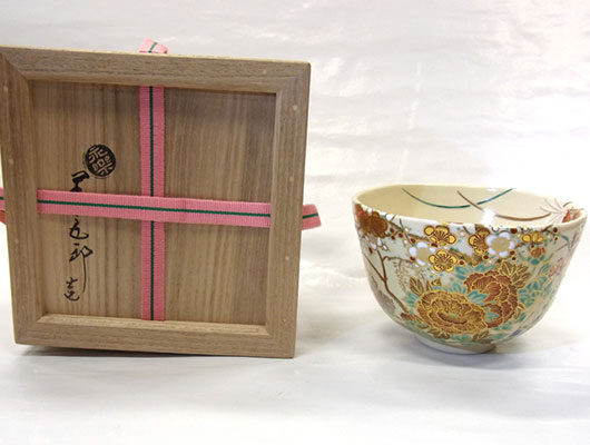 永樂善五郎の買取価格は高額です│鑑定無料で相場もわかる。我楽洞