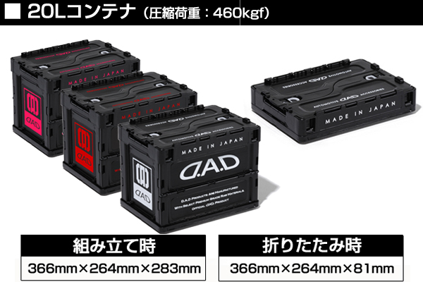 GWD】ギャルソン公式ショッピングサイト