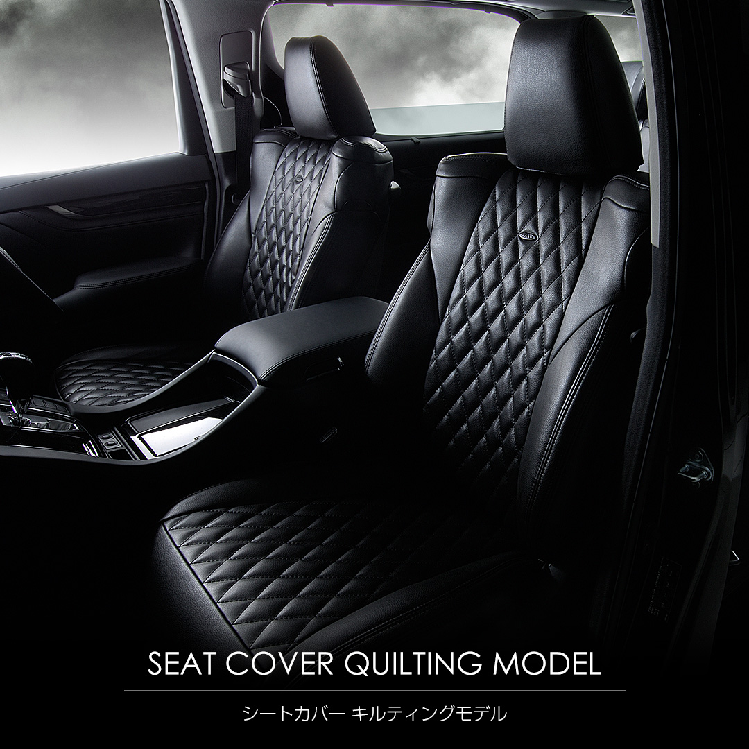 D.A.D シートカバー キルティング モデル シートカバー・シート関連