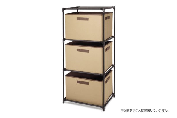 3段収納ボックスラック HAC3321 – GREEN CROSS-select 工事