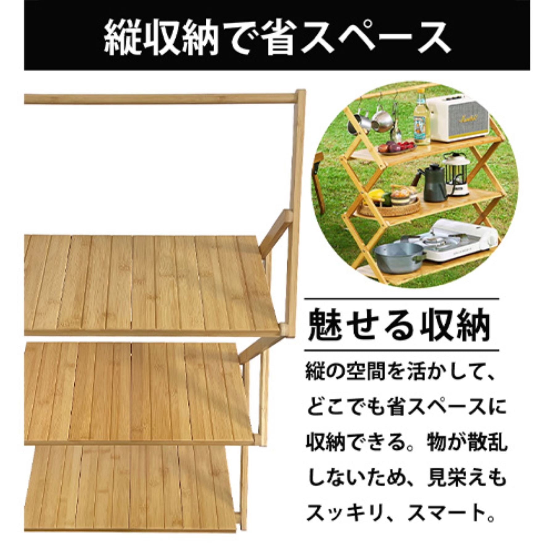 折りたたみ式竹製3段ラック 軽量 オープンラック 収納棚 コンパクト