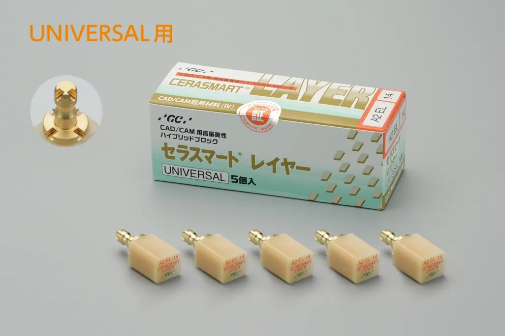CERASMART LAYER | 株式会社ジーシー