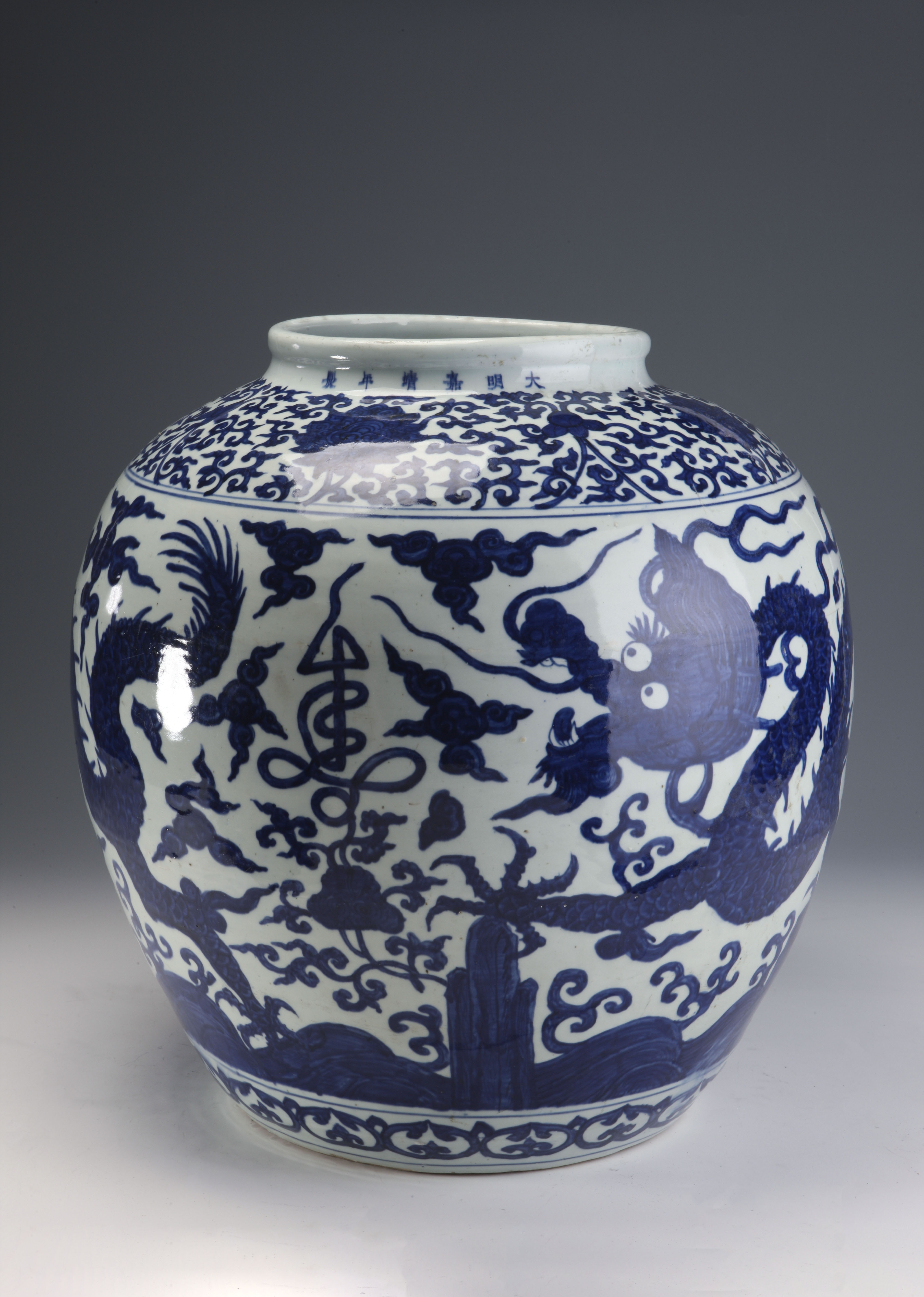 中国 染付蓮紋お碗 大明嘉靖年製銘 送料込み0525 中国 染付蓮紋お碗