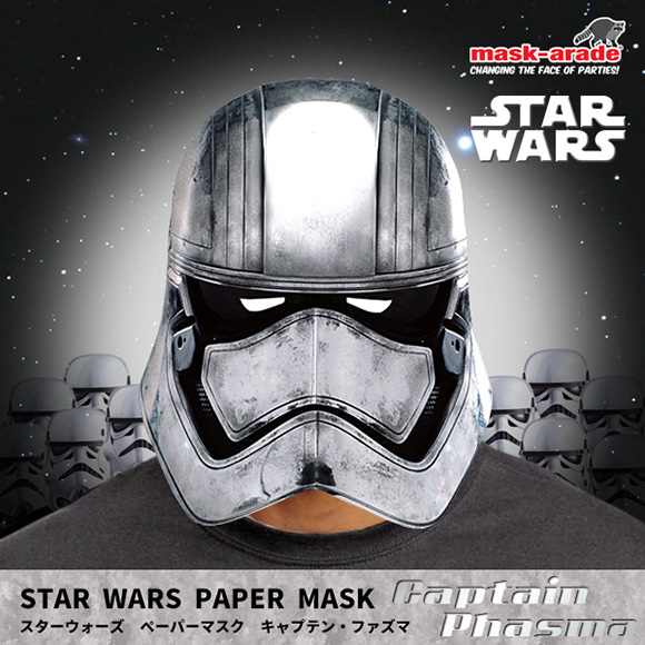 スターウォーズペーパーマスク［キャプテン・ファズマ］EP7｜宴会