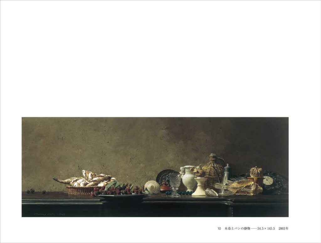 青木敏郎画集III | 芸術新聞社公式サイト