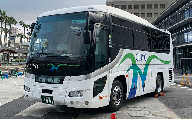 芸陽バス株式会社 | 貸切バス