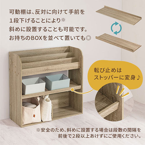 絵本収納ラック キッズインテリア 子供部屋収納 おしゃれ ぼん家具