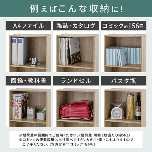 カラーボックス 3段 固定棚 本棚 ラック おしゃれ ぼん家具 ABR920127