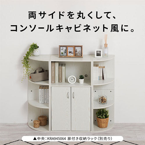 カラーボックス 3段 コーナータイプ 本棚 ラック おしゃれ ぼん家具