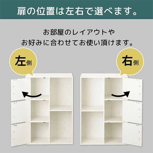 カラーボックス 2列 3段+2段 扉付き 本棚 ラック おしゃれ ぼん家具