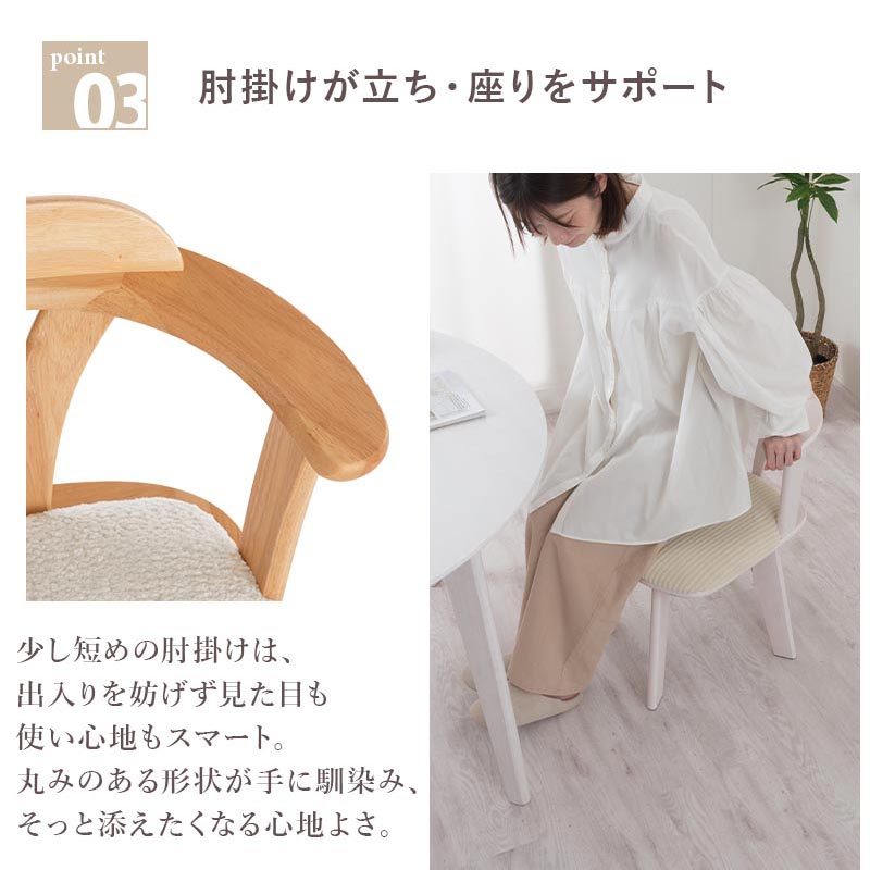 回転式 ダイニングチェア2脚セット ダイニング ダイニングチェア