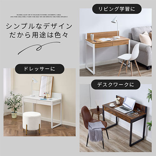 パソコンデスク コンセント USBポート付き デスク おしゃれ ぼん家具